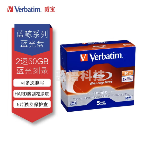 威宝（Verbatim） 蓝鲸系列BD-RE 2X 可擦写蓝光光碟空白光盘刻录盘独立盒装 双层50G 43760 5片独立盒装