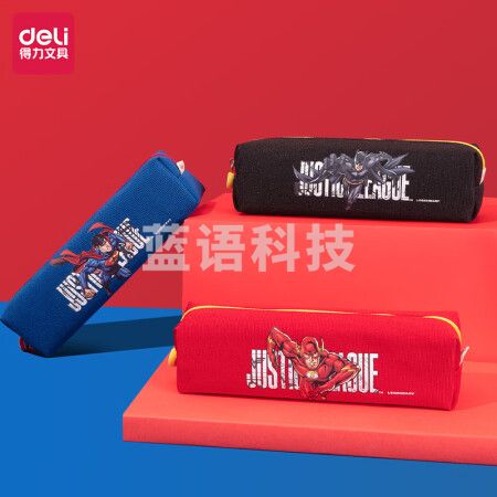 得力(deli)正义联盟笔袋 多用途小方包 红色 单只装 BC148-E00