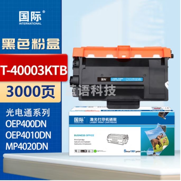 国际 T-40003KTB标准版粉盒 适用于光电通OEP400DN/OEP4010DN/OEP4015DN/MP4020DN/MP4024DN/MP4025DN/ MP4030DN打印机