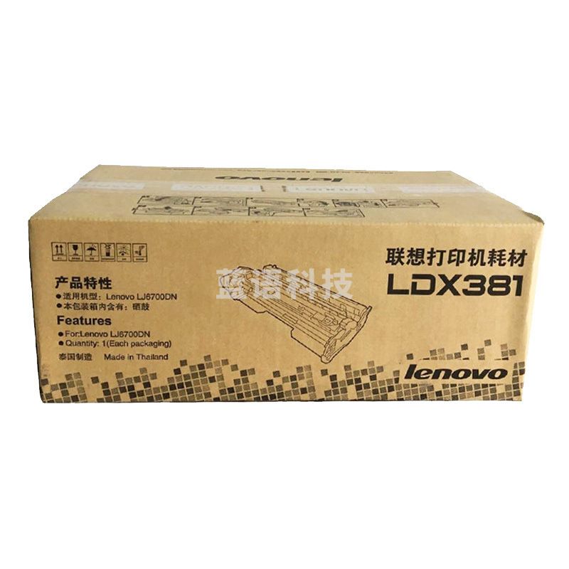 联想 LDX381 硒鼓 黑色