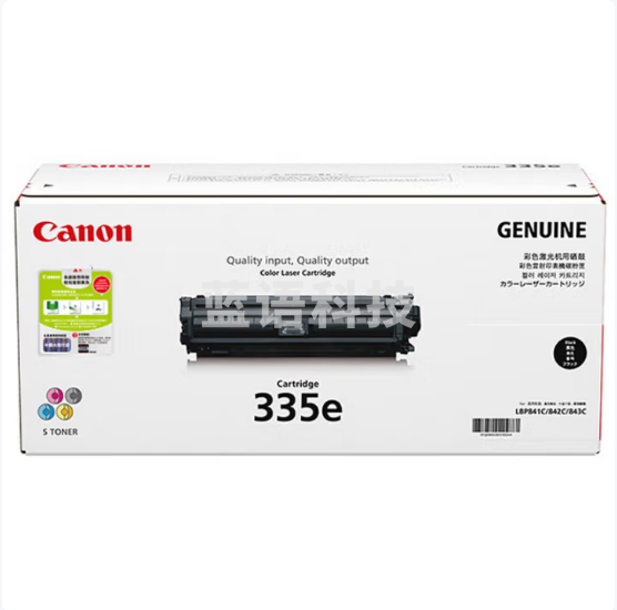 佳能（Canon）硒鼓CRG335e BK 黑色（适用LBP843Cx/LBP841Cdn）
