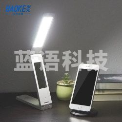 宝克(baoke) CL1853 万年历折叠台灯 触摸开关/连续调光/节能省电 商务办公/学生用品 35*4.5cm 1000毫安 1个装 白色