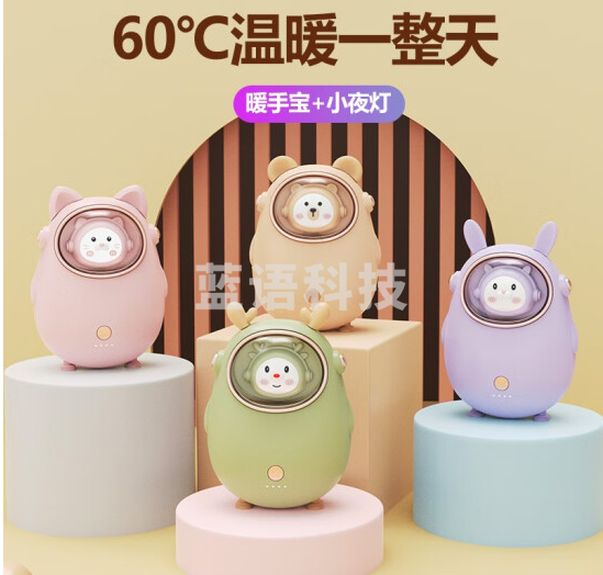 暖手宝充电暖宝宝创意可爱便携迷你多功能二合一暖宝宝神器圣诞生日礼物送女生闺蜜男女朋友 太空人充电暖手二合一【10000毫安】【粉色】