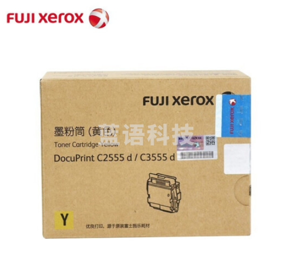 富士施乐CT203497 原装高容黄色墨粉盒 适用于打印机（C328DW/C328DF/C328d/C328dw）