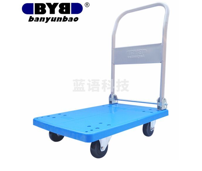 搬运宝 BYB-2600 静音款平板车折叠手推车拖车小推车小拉车货车工具车塑料搬运车 小号72x46cm 承重300斤