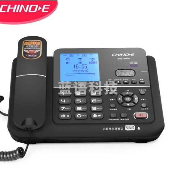 中诺  G076 录音电话机 自动/手动录音 电话机 内置16G卡 连接电脑 雅士黑