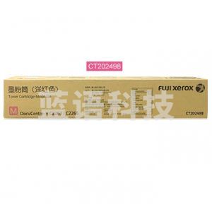 富士施乐 Fuji Xerox CT202498 五代红色墨粉盒 适用五代V-C2263/2265