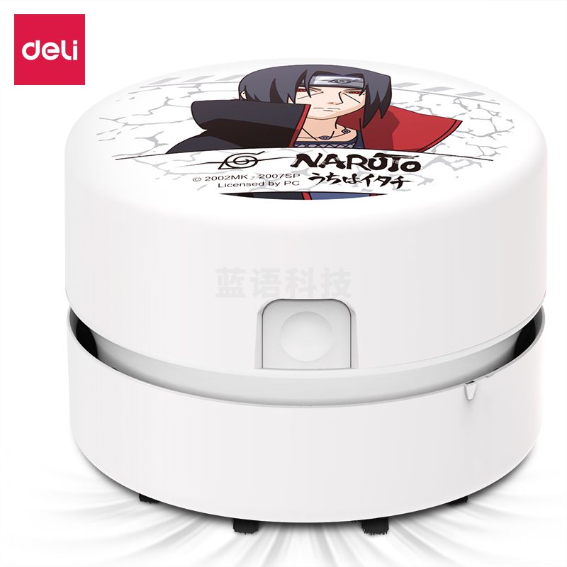 得力18889_火影忍者充电式桌面清洁器(白)