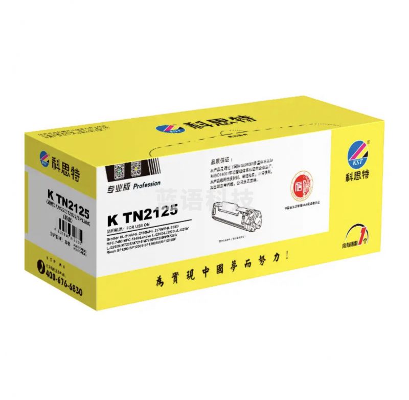 科思特TN-2125粉盒 适用兄弟HL-2140 联想LT2822/LT2922 理光SP1200