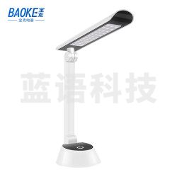 宝克(baoke) CL1859 护眼折叠LED台灯 触摸开关/长按调光/USB充电 商务办公/学生用品 30*11.5cm 1200毫安 1个装 白色