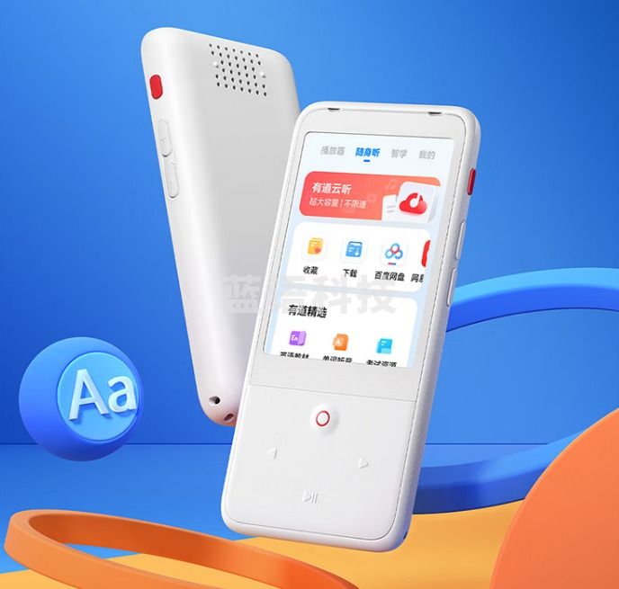 有道英语听力宝 复读机学习机英语语文学习考研神器 听力播放器 口语练习机分级听说机64G
