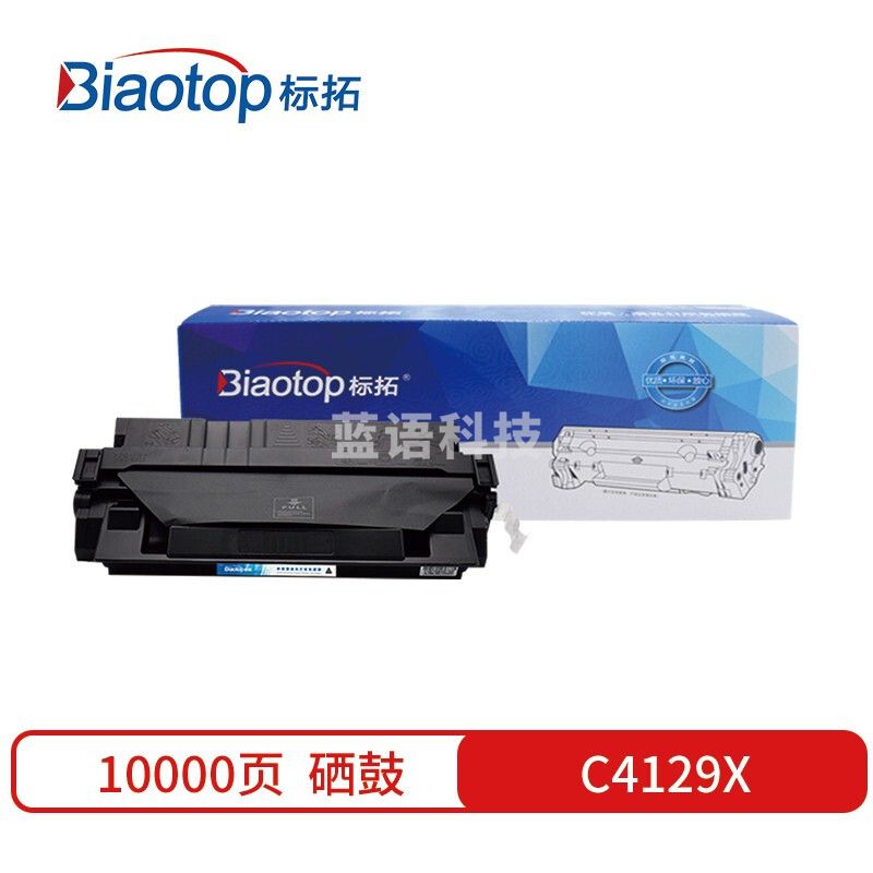 标拓 (Biaotop) C4129X硒鼓适用惠普5000/5000n/5000Dn/5000Gn/5000LE/5100/5100tn/5100dtn打印机 畅蓝系列 ID：742