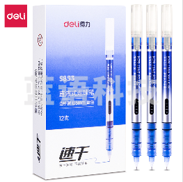 得力S853直液走珠笔(蓝色)
