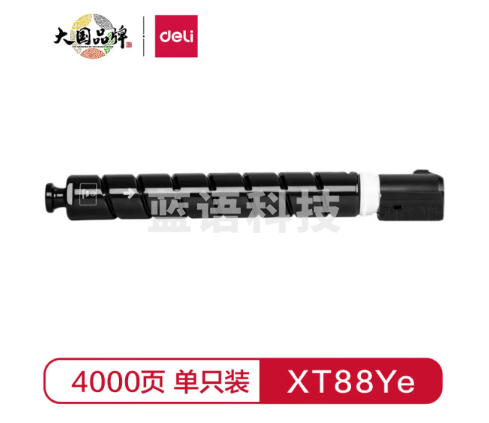 得力（deli）XT88Ye原装黄色经济装碳粉墨粉盒（适用M221CR/M302CR/M351CR打印机）印量4000页