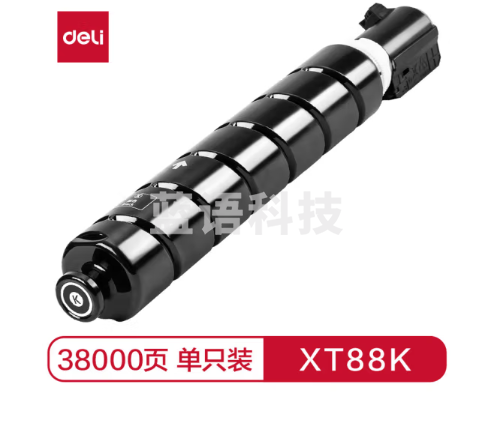 得力（deli）XT88K墨粉(黑色)(个)适用于M351CR