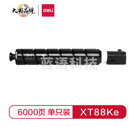 得力（deli）XT88Ke原装黑色经济装碳粉墨粉盒（适用M221CR/M302CR/M351CR打印机）印量6000页
