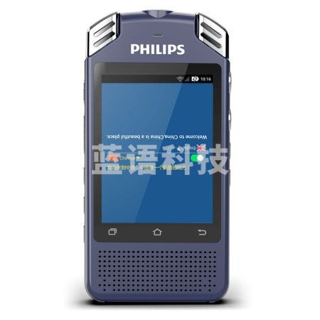 飞利浦（PHILIPS）VTR8080 32GB 高端精品 语音转文本 高品质录音笔 4G云翻译 离线翻译器