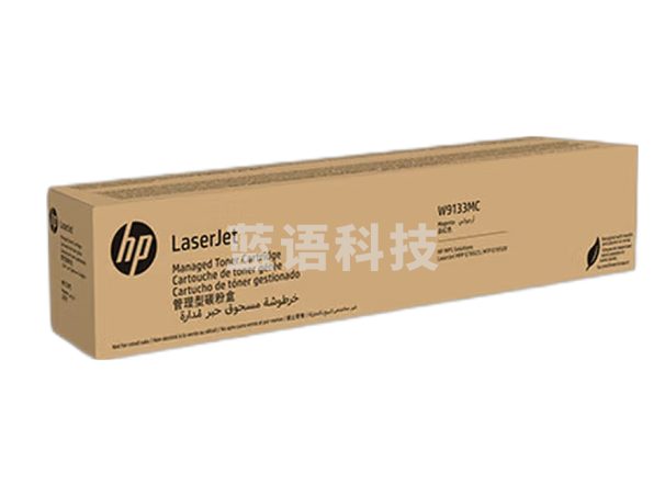 惠普（HP） W9120MC/W9130MC 粉盒硒鼓/碳粉 适用惠普E78523/78528DN W9133MC红色(约20000页)