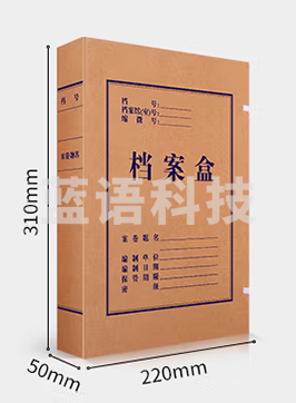 得力(deli) 5922 档案盒 牛皮纸 宽50mm