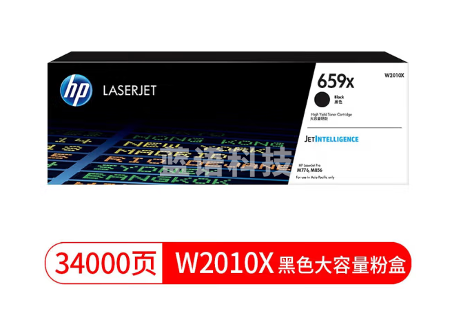 惠普（HP)原装 W2010A硒鼓659A 适用HP M856\/M776 W2010X 黑色大容量粉盒 约34000页