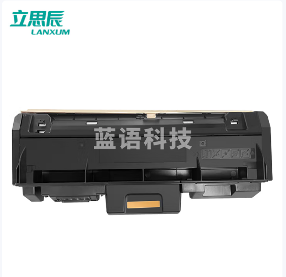 立思辰（LANXUM）原装耗材TL-3100黑色粉盒 适用GP1330dn