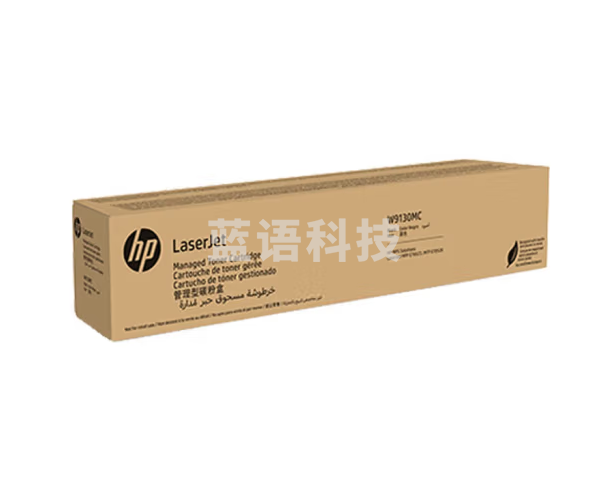 惠普HP W9120MC标容、9130mc高荣墨粉盒原装硒鼓粉盒碳粉适用惠普E78523/78528DN W9130MC 大容量黑色粉盒(约25000页)