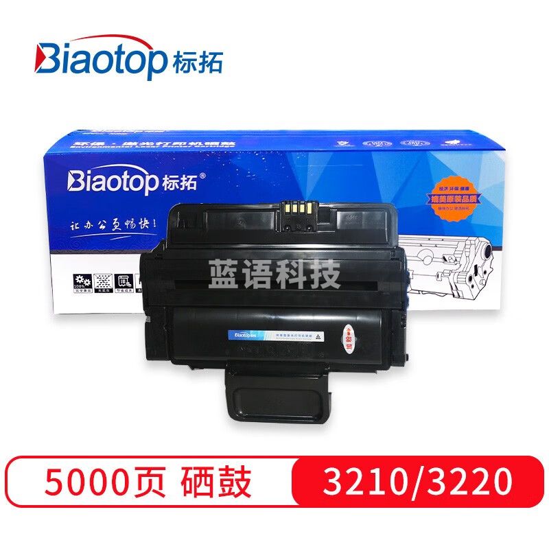 标拓（Biaotop）3210/3220/106R01500硒鼓适用施乐WC_3210/WC_3220打印机