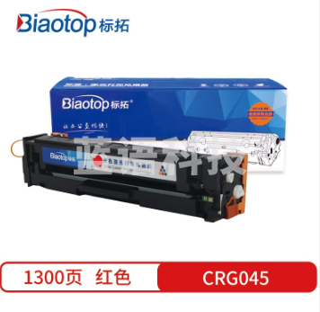 标拓CRG045红色硒鼓