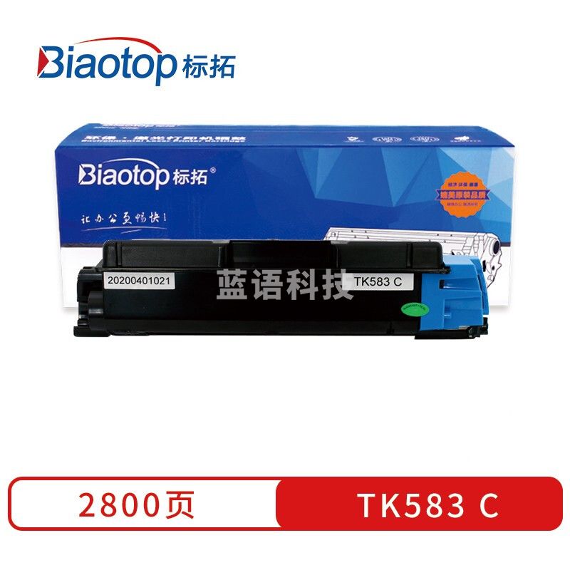 标拓 (Biaotop) TK583 蓝色适用京瓷FS-C5150DN/5105DN/5205DN打印机
