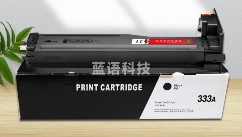 京呈W1333A粉盒适用惠普m437n\dn\439n打印机437nda\439nda\dn硒鼓墨盒 W1333X黑色粉盒 大容量1支