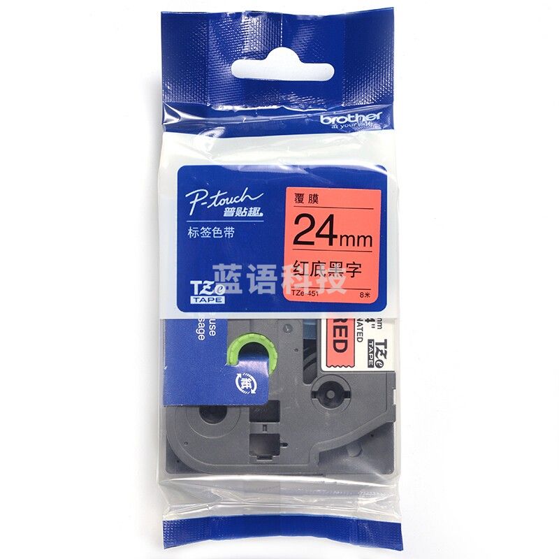 兄弟（brother）24mm 标签色带 TZe-451 红底黑字标签色带