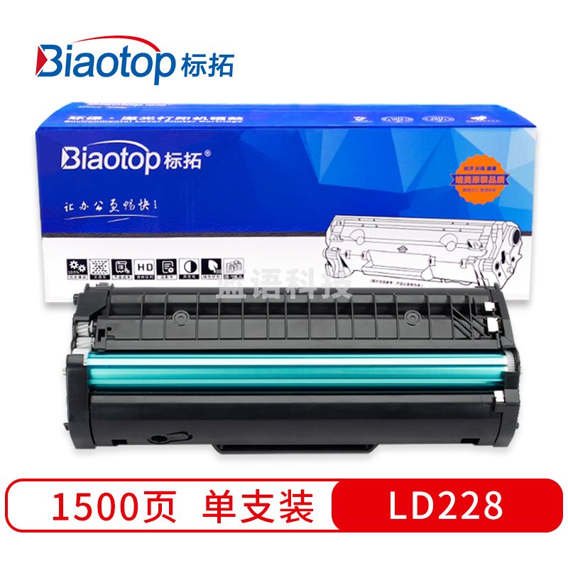 标拓 (Biaotop) LD228黑色硒鼓适用联想LJ2208w LJ2218w M7208w M7218w打印机 畅蓝系列