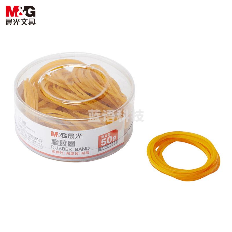 晨光（M&G）50g弹力橡皮筋 办公文具财务用品耐用橡胶圈 扎捆牛皮筋  ASC99333