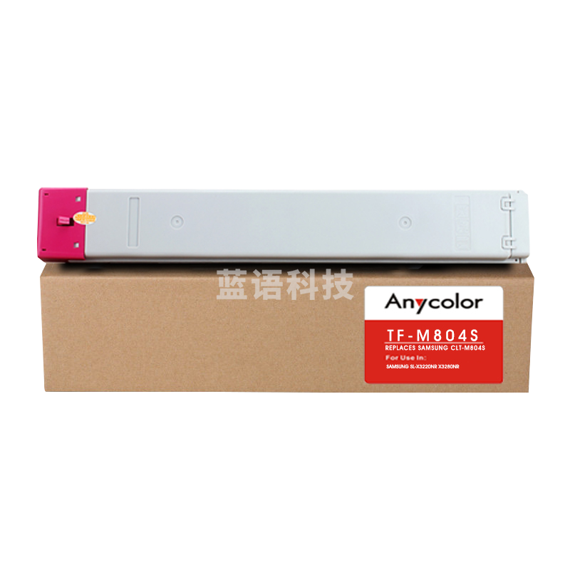 欣彩AF-M804S粉盒 红色墨粉盒 适用三星CLT-M804S SL-X3220NR X3280NR复印机