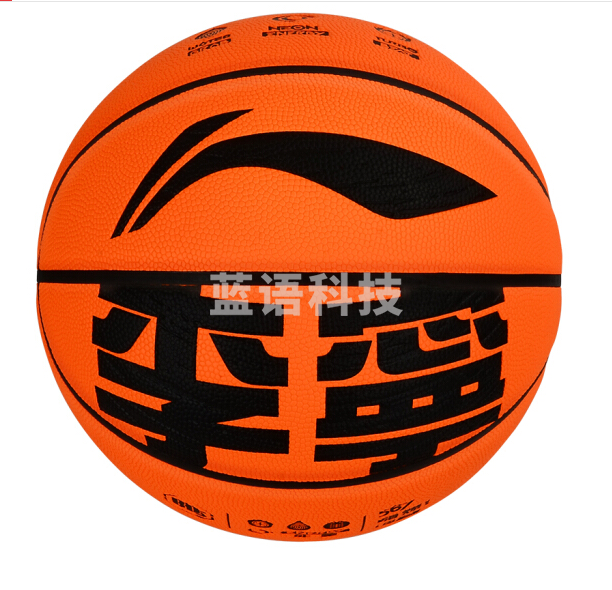 李宁LBQK567-1 BD5嗨爆街头篮球7# 荧光黄