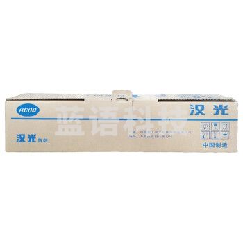 汉光联创 TN5306sC碳粉HGFC5306/5306S/5366S/5306M/5366M原装粉盒墨粉 TN5306C蓝色 约28000页 1支