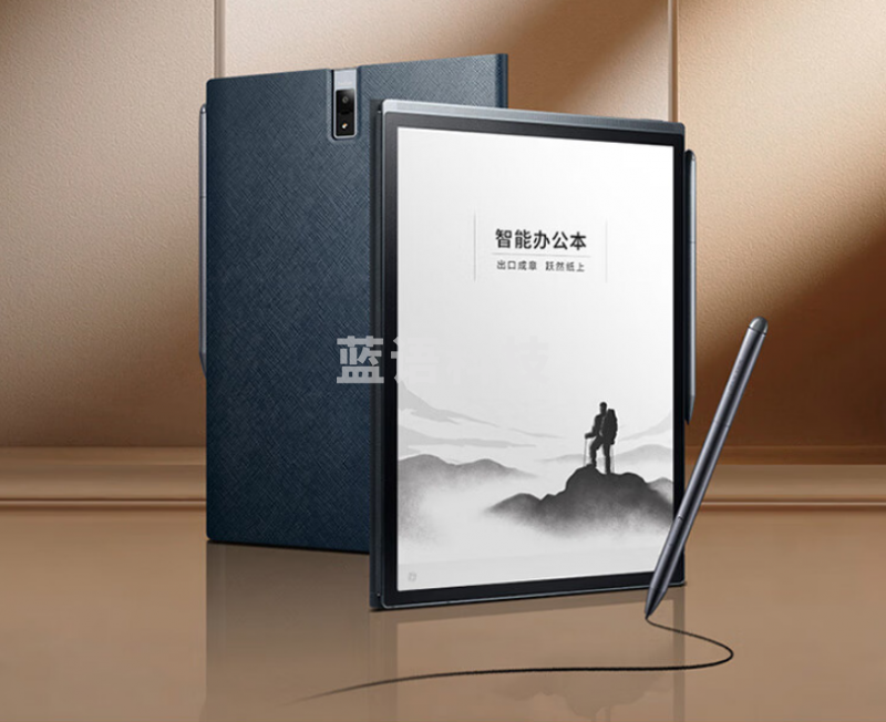 【鹏诚阳光精选】科大讯飞X3Pro智能办公本 10.65英寸 星火认知大模型 语音转写电子书阅读器 墨水屏电纸书 电子笔记本