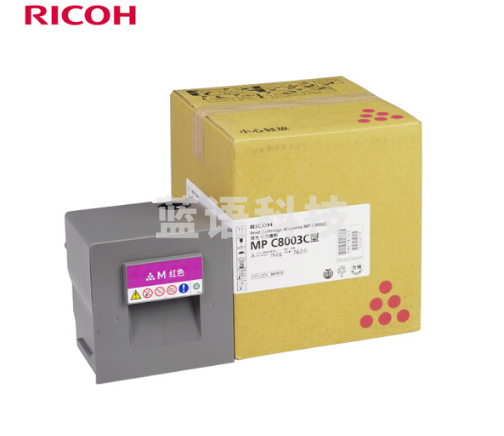 理光MPC8003C型红色碳粉盒