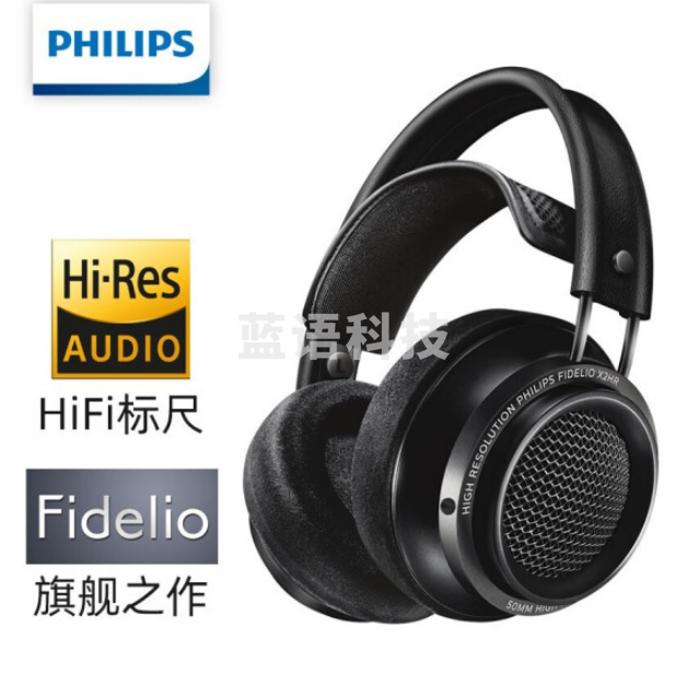 飞利浦X2HR 头戴式耳机有线耳机旗舰HiFi耳机 高保真音乐耳机 有线电脑耳机