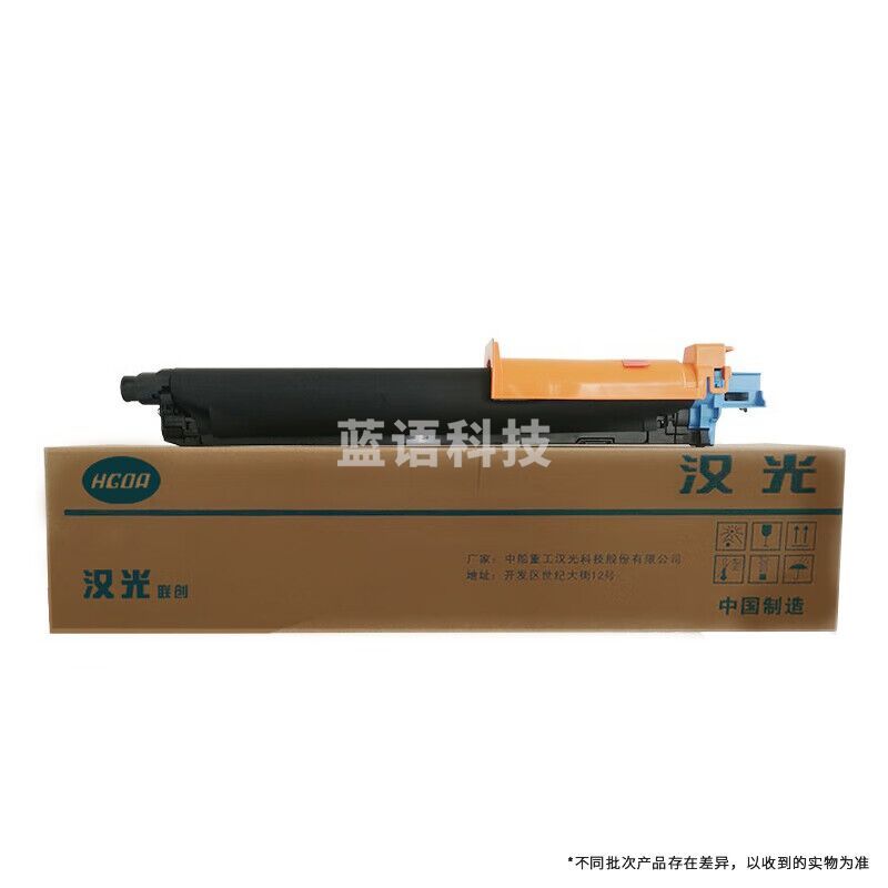 汉光联创DR6286鼓组件适用于国产智能复合机HGF6286/HGF6366/BMF6360原装耗材 约100000页