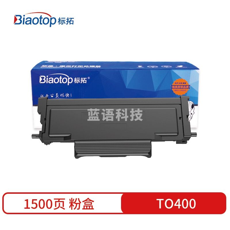 标拓 (Biaotop) TO400粉盒适用于奔图P3010/P3300/M6700/M6800/M7100/M7200系列打印机