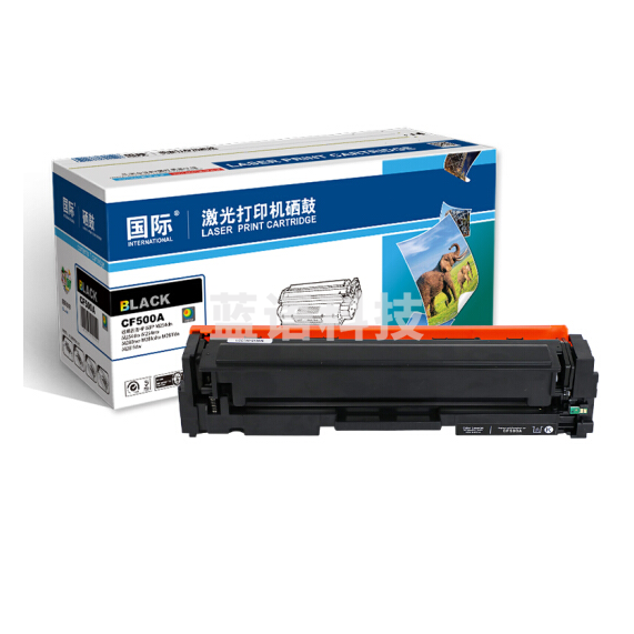 国际 CF500A黑色硒鼓 202A （适用惠普HP MFP M254dn/M254dw/M254nw/M280nw/M281cdw/M281fdn/M281fdw）