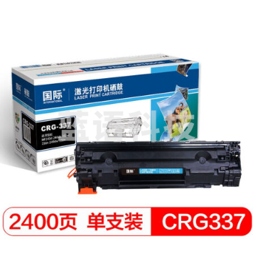 国际 CRG-337黑色硒鼓(适用佳能 MF243d/MF246dn/232w/MF236n/249dwF233n/229dw/226dn/216n/LBP151dw)