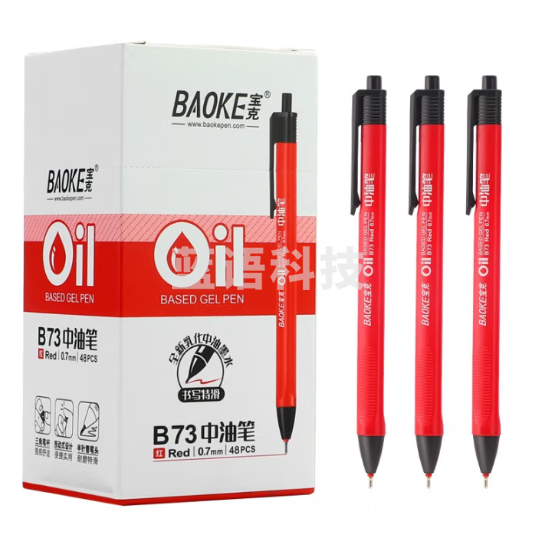 宝克B73 按动圆珠笔 0.7mm半针管中油笔 红色 48/盒（盒）