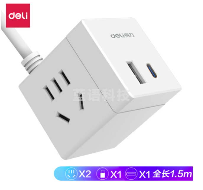 得力33639插座_2组+2U_1.5米_彩盒装(白)(只)