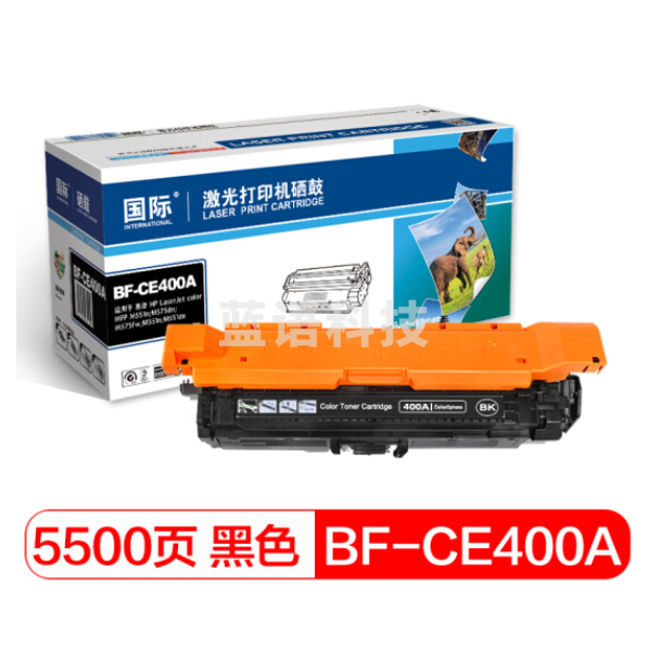 国际CE400A黑色碳粉(适用惠普 HP LaserJet M551n/M575dn/M575fw/M551n/M551d