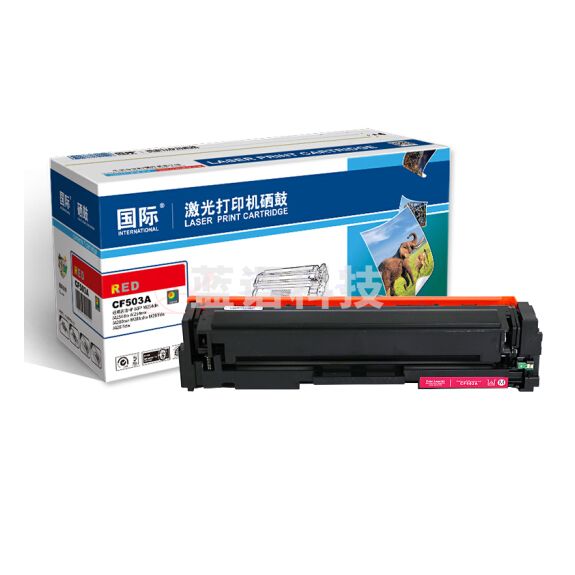 国际 CF503A红色硒鼓 202A（适用惠普HP MFP M254dn/M254dw/M254nw/M280nw/M281cdw/M281fdn/M281fdw）