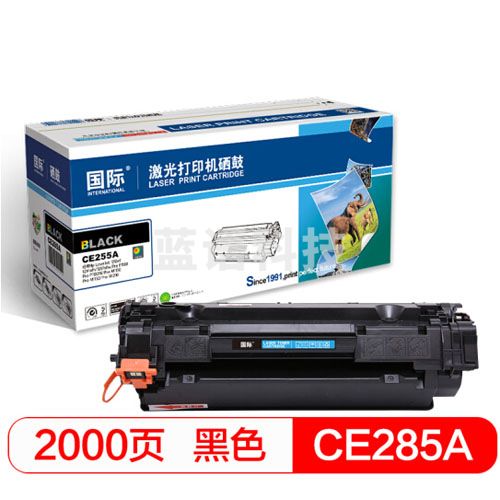国际BF- CRG925/CB436A/CE285A/CRG912硒鼓(适用 HP P1505//M1522/佳能 LBP3018/6018)