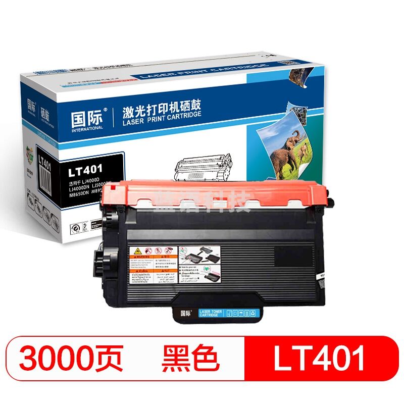 国际 401粉盒适用于光电通OEP400DN/OEP4010DN/MP4020DN/Lenovo M8650DN 8950DNF LJ4000D 5000DN