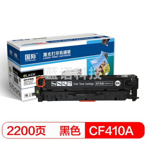 国际 CF410A（CF411A CF412A CF413A）黑色 单支硒鼓(适用惠普HP M452dn/M452dw/M452nw/M377dw/M477fdn/M477fdw